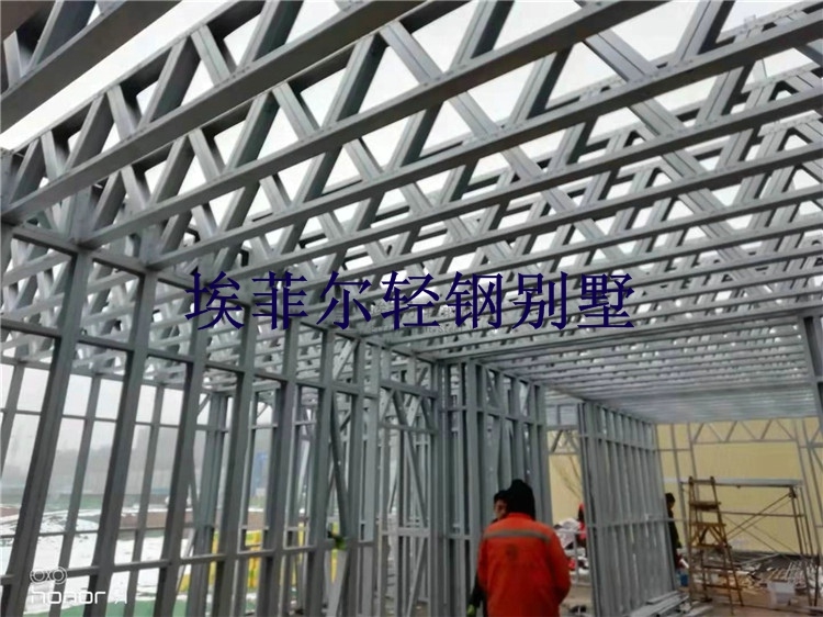 轻钢别墅材料 轻钢别墅材料