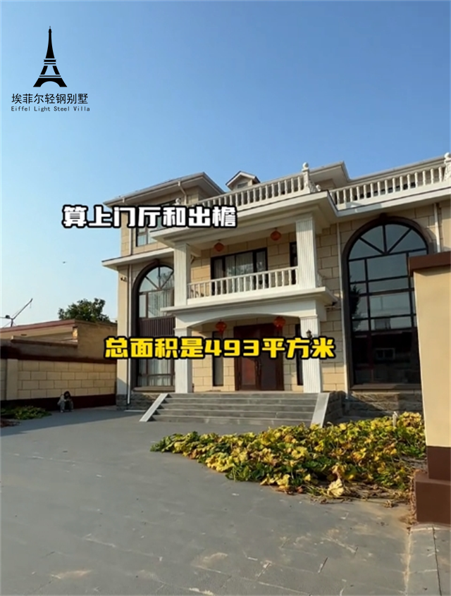 钢结构别墅实景 钢结构别墅实景