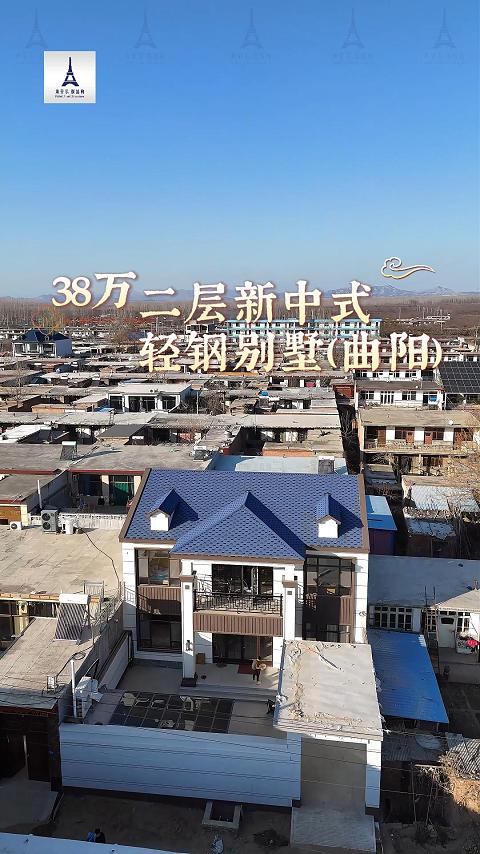 轻钢结构别墅案例 轻钢结构别墅案例