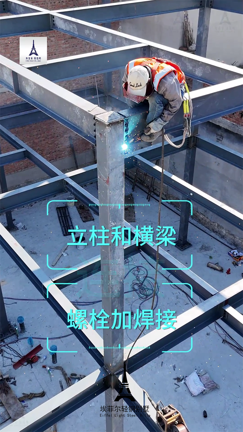 钢结构别墅厂家08.png