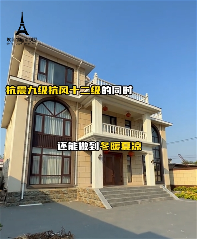 1740203562759582.png 轻钢别墅实景05.png
