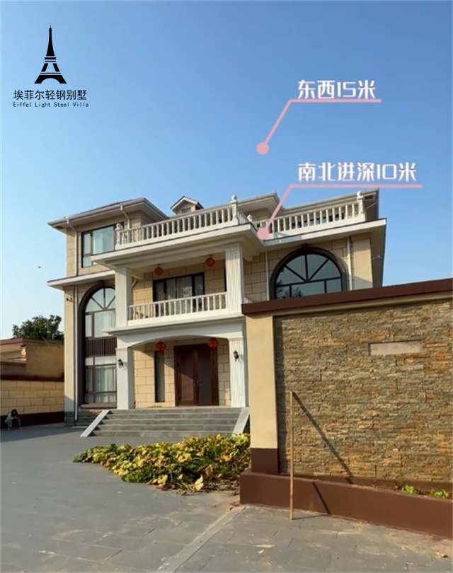 1740203580344693.png 轻钢别墅实景04.png