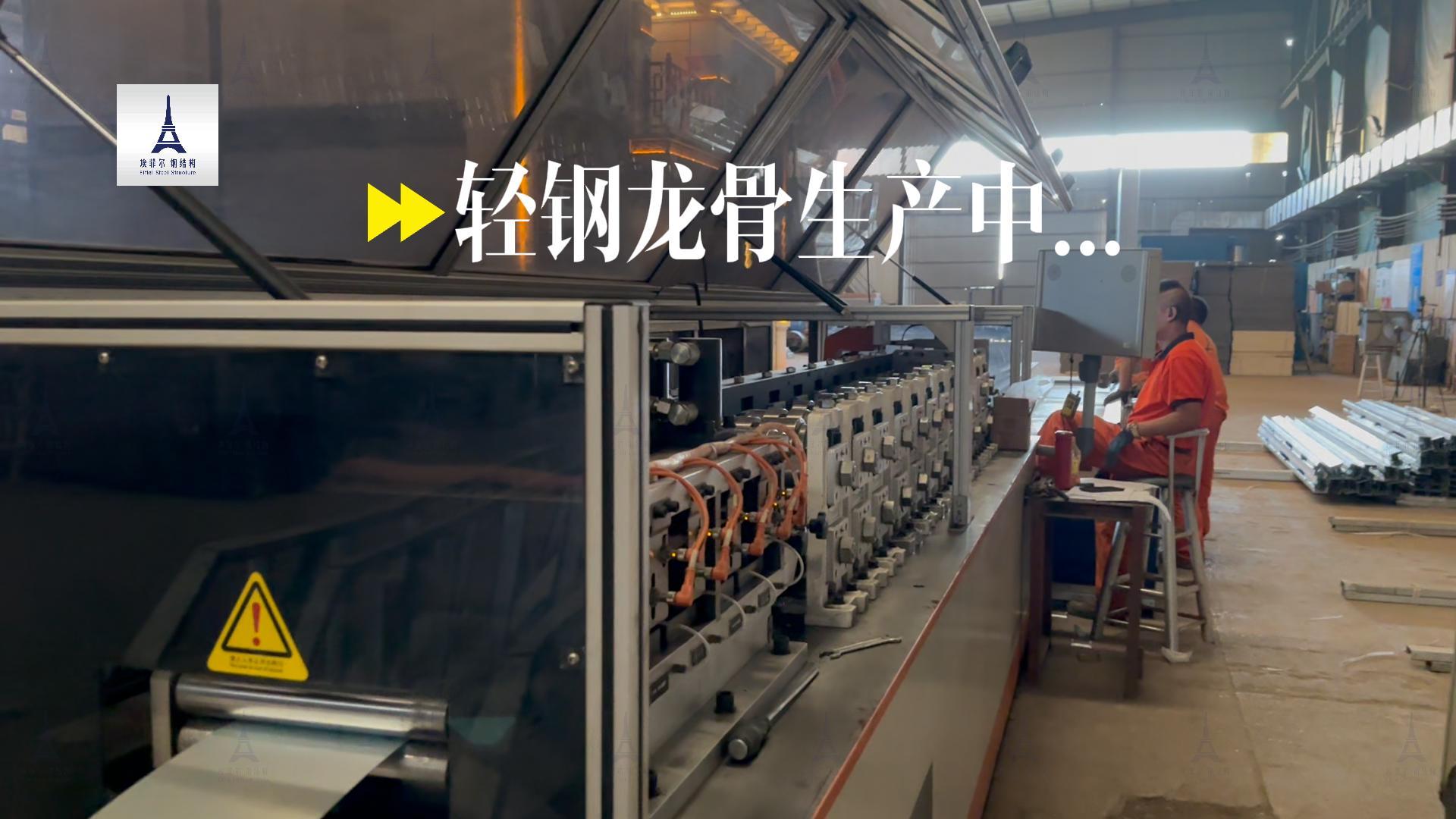轻钢龙骨生产 轻钢龙骨生产