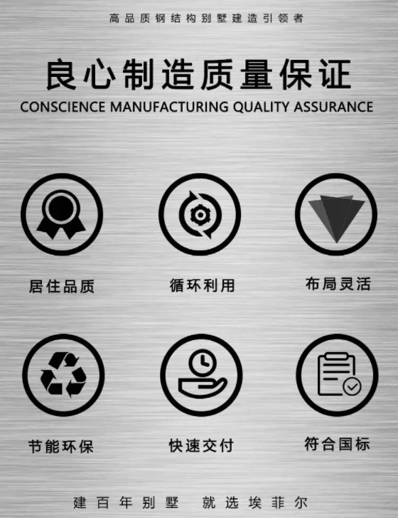 1740447488395330.png 钢结构埃菲尔.png