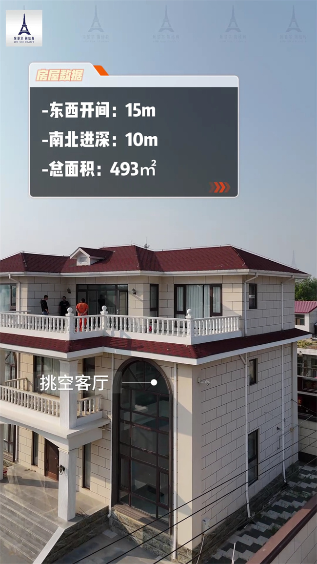 1740554504279759.jpg 轻钢别墅实景24.jpg