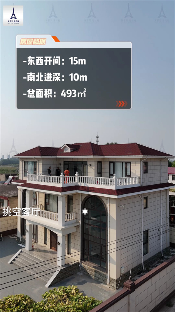 1740709207108115.jpg 轻钢别墅0018.jpg