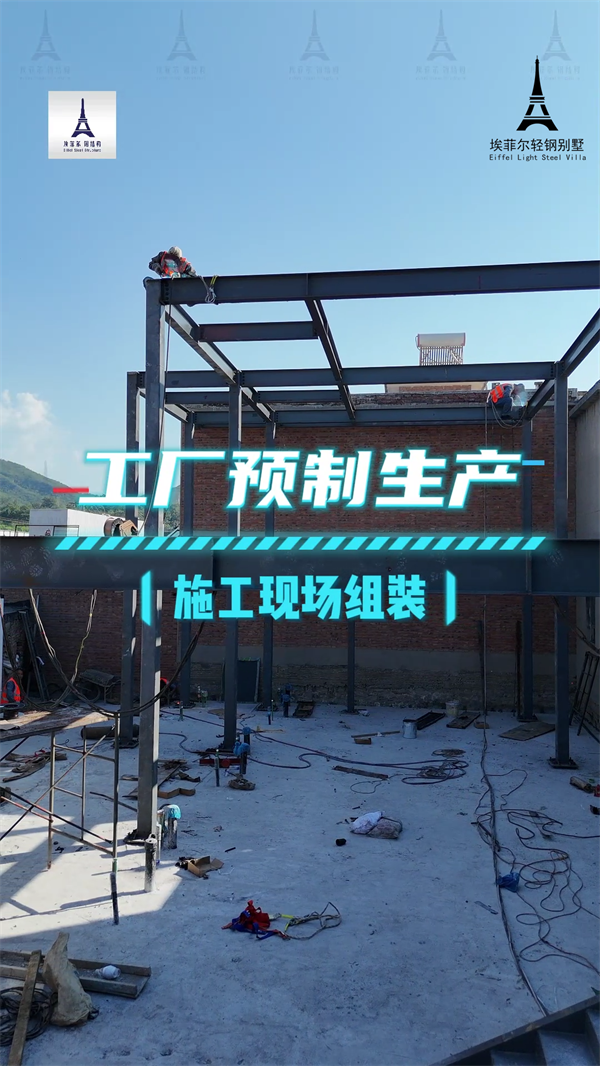 1740877388408870.png 轻钢别墅32.png