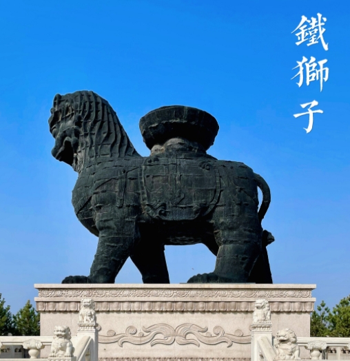 1740966104558877.png 河北沧州.png