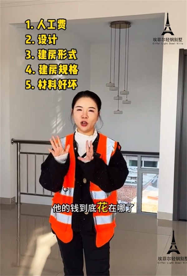 1741052535860684.png 轻钢别墅24.png