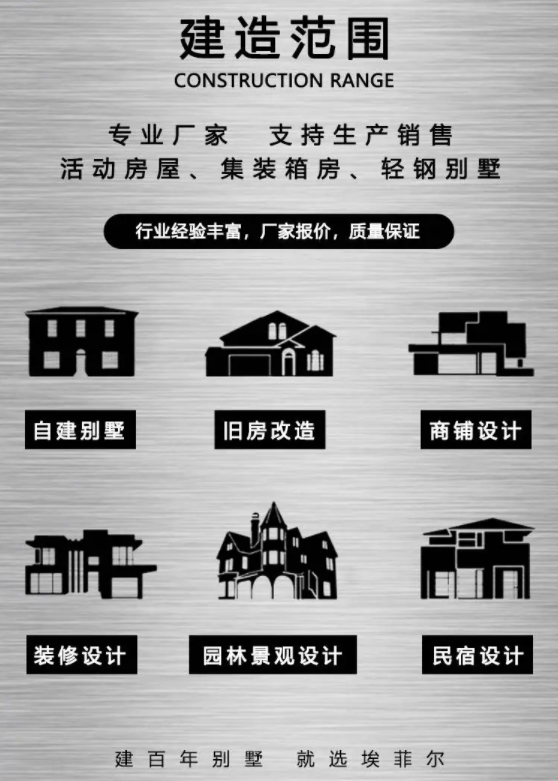 1742177911592675.png 埃菲尔钢结构厂家.png