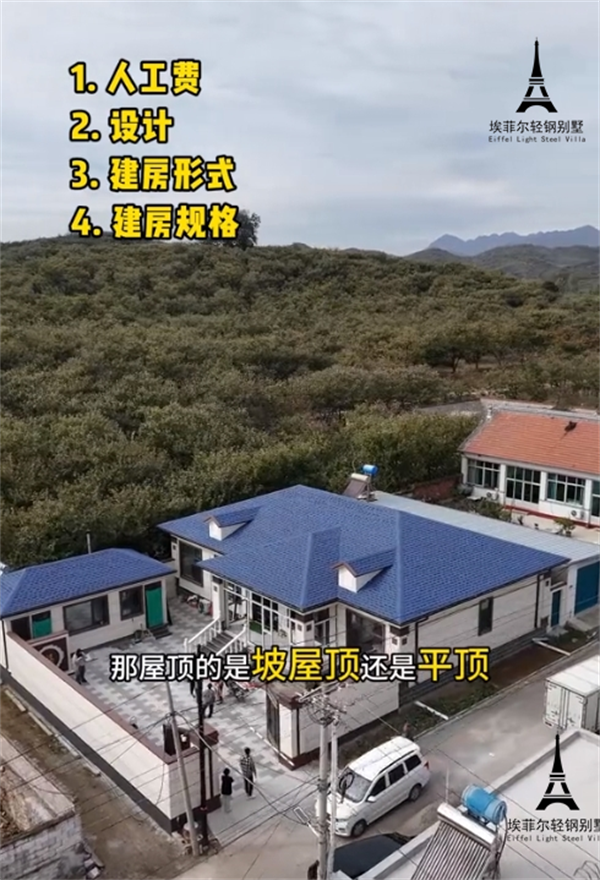 1742953765290675.png 轻钢别墅21.png