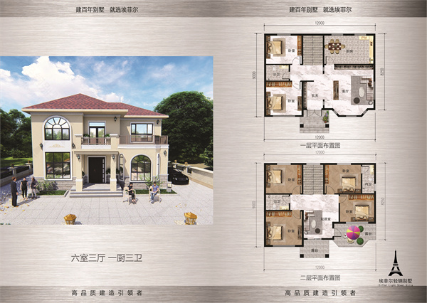 1743564659732542.jpg 钢结构别墅12.jpg