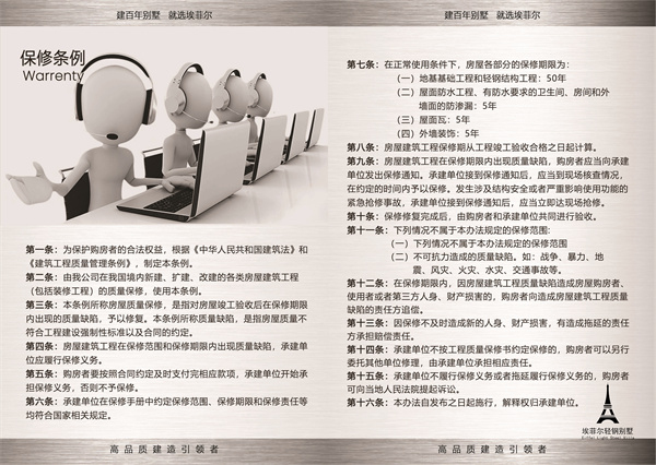 轻钢房屋制造厂家:如何选择专业可靠的合作伙伴?