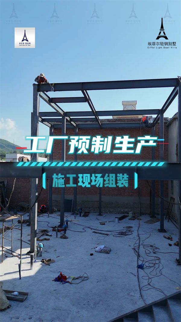 农村建重钢别墅质量好吗?解读现代农村建房新趋势