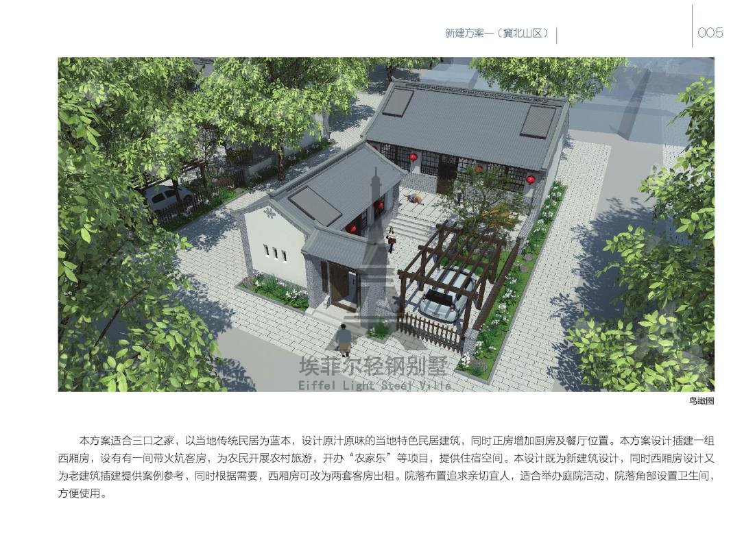 美丽乡村_10.jpg